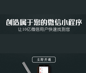 小程序間可以互相跳轉(zhuǎn)了！這 2 個(gè)使用場景，你一定要知道！